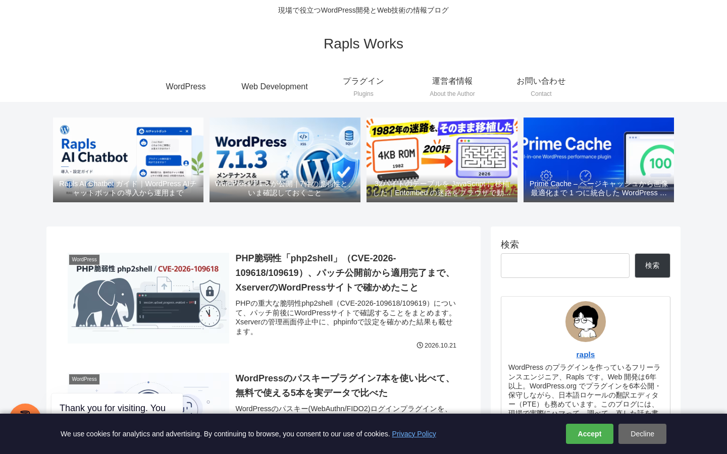 Rapls AI Chatbot Pro — image 2